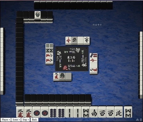 tenhou.15123.jpg