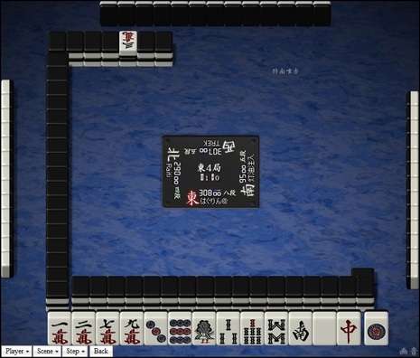 tenhou.1522.jpg