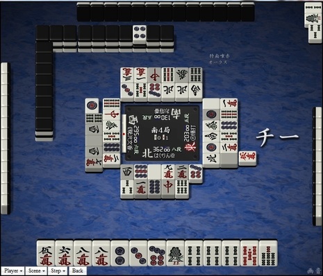 tenhou.15258.jpg