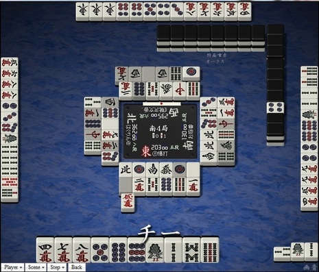 tenhou.15259.jpg