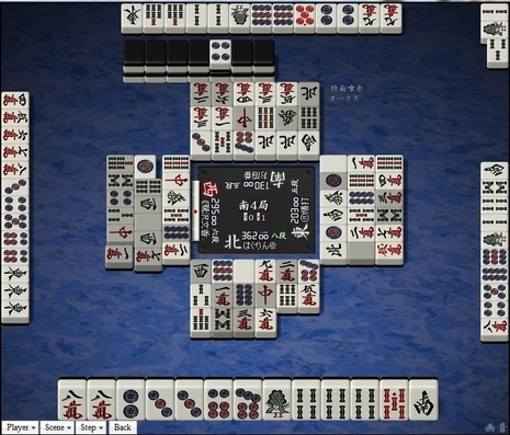 tenhou.15262.jpg