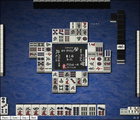 tenhou.15333.jpg