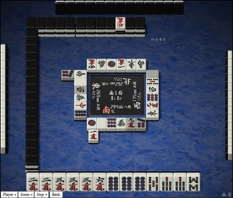 tenhou.15467.jpg