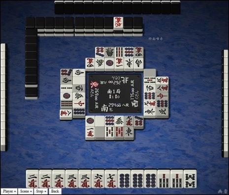 tenhou.15468.jpg