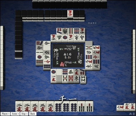 tenhou.15469.jpg