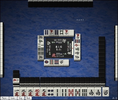 tenhou.15846.jpg