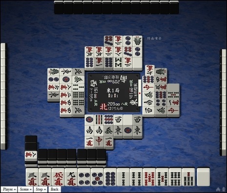 tenhou.15848.jpg