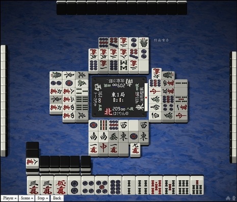 tenhou.15849.jpg