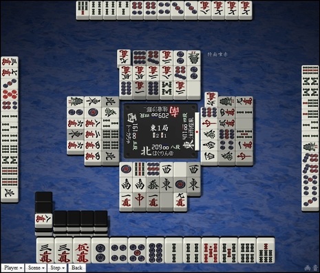 tenhou.15850.jpg