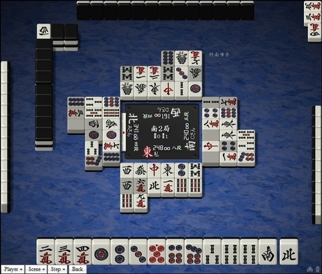 tenhou.15898.jpg