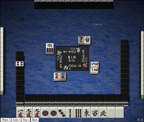 tenhou.16079.jpg