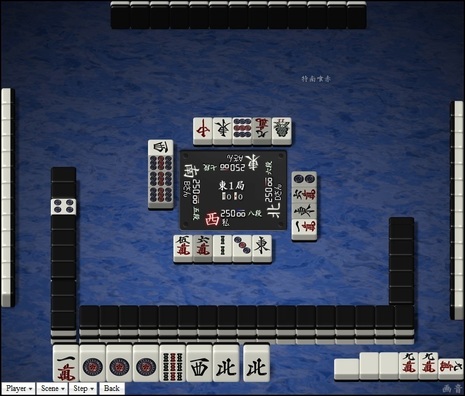 tenhou.16081.jpg