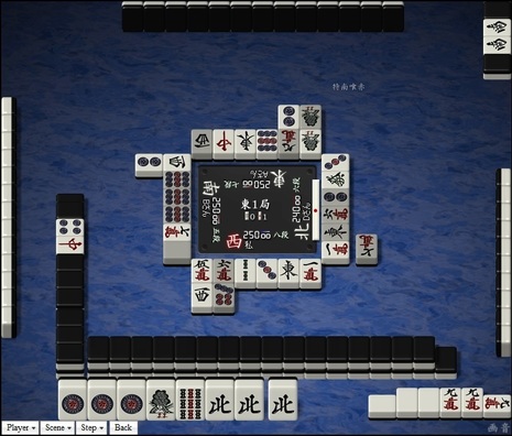 tenhou.16082.jpg