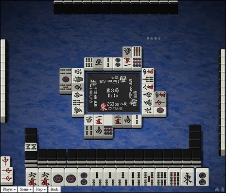 tenhou.1612.jpg