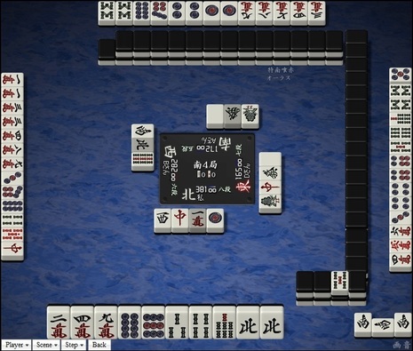 tenhou.16221.jpg