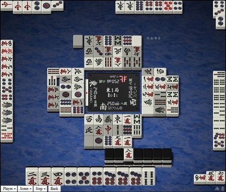tenhou.16226.jpg