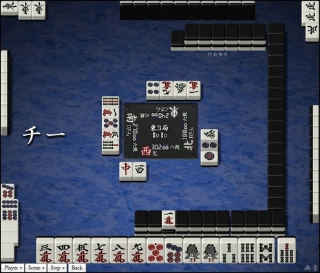 tenhou.16276.jpg