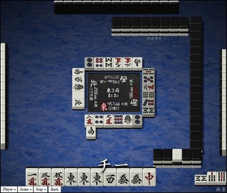 tenhou.16398.jpg