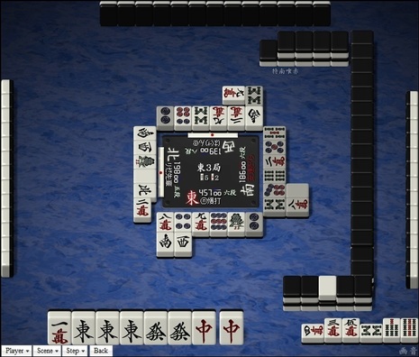 tenhou.16399.jpg