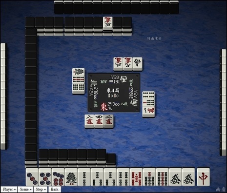 tenhou.16503.jpg