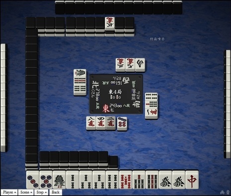 tenhou.16504.jpg