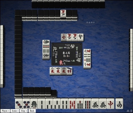 tenhou.16505.jpg