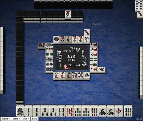 tenhou.16506.jpg