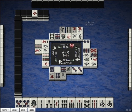 tenhou.16644.jpg