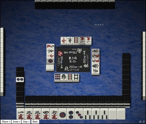 tenhou.16701.jpg