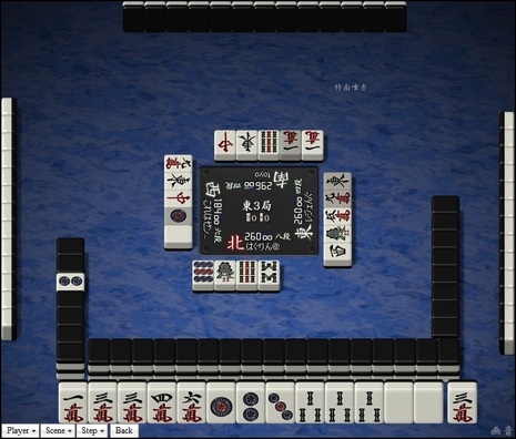 tenhou.16702.jpg