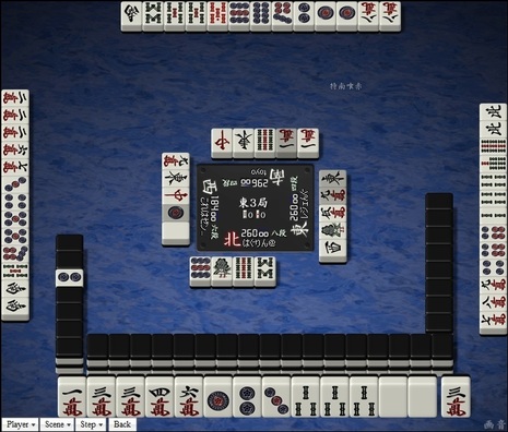 tenhou.16705.jpg
