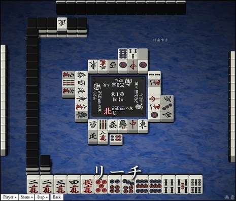 tenhou.16821.jpg