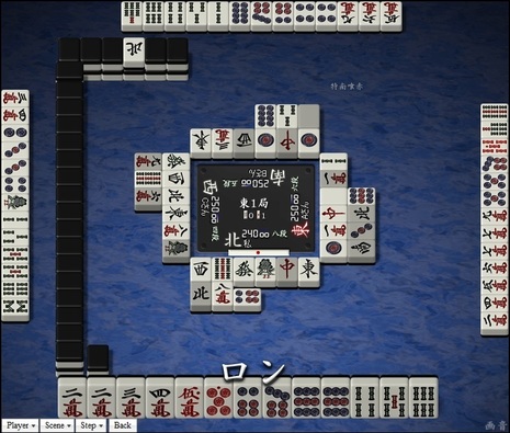 tenhou.16822.jpg