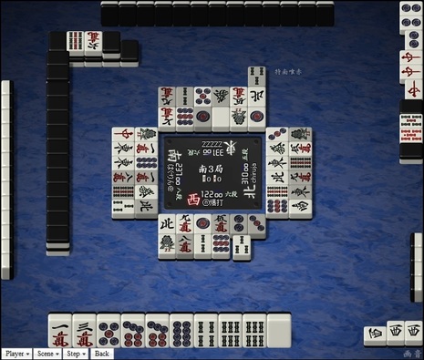 tenhou.16849.jpg