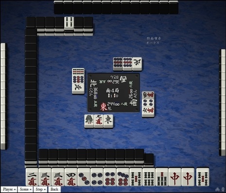 tenhou.16883.jpg