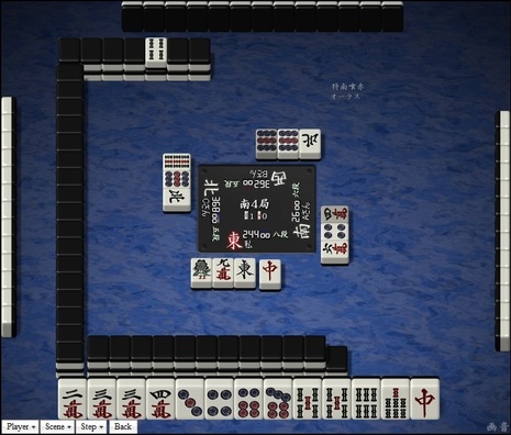tenhou.16884.jpg