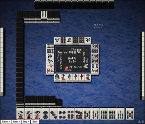 tenhou.16886.jpg