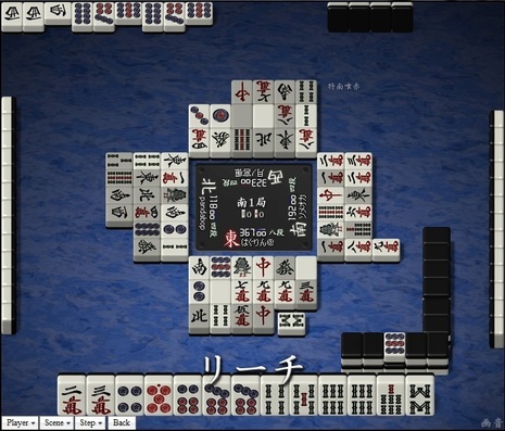 tenhou.16944.jpg