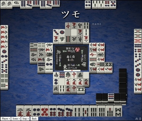 tenhou.16946.jpg