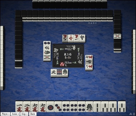 tenhou.17039.jpg