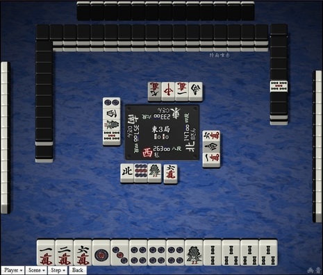 tenhou.17040.jpg