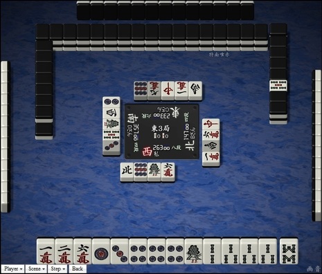 tenhou.17041.jpg