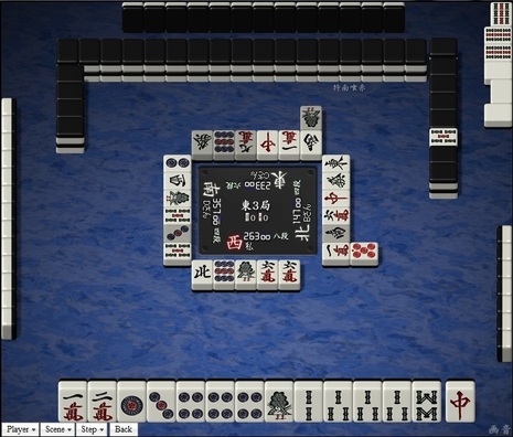 tenhou.17042.jpg