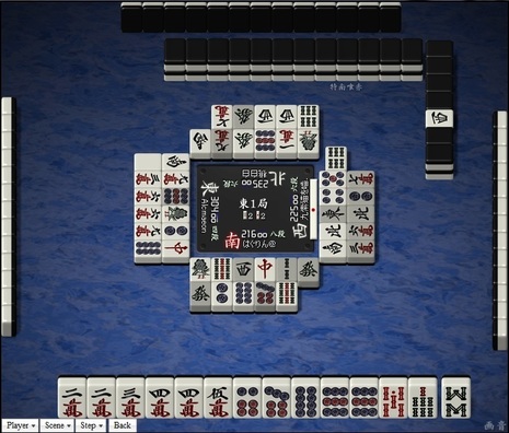 tenhou.17423.jpg