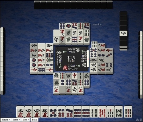tenhou.17424.jpg
