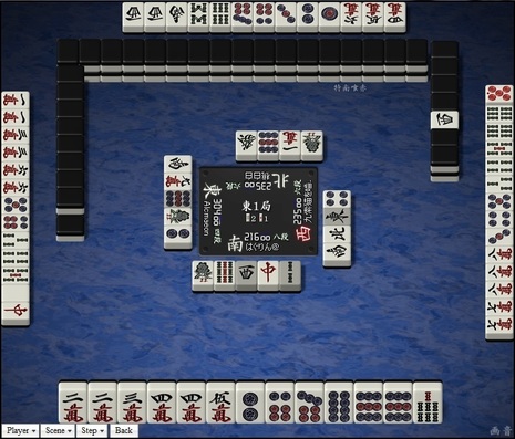 tenhou.17426.jpg