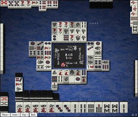 tenhou.17544.jpg