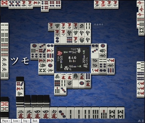 tenhou.17545.jpg
