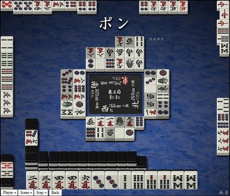 tenhou.17546.jpg