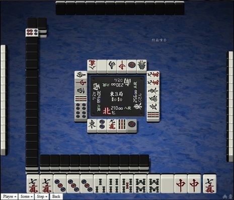 tenhou.17819.jpg